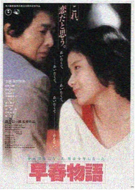 日韩电影免费观看 - 剧场版推荐